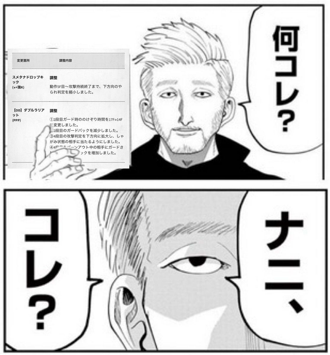 えよこ🍋 (@eiyou_spd) on Twitter photo 