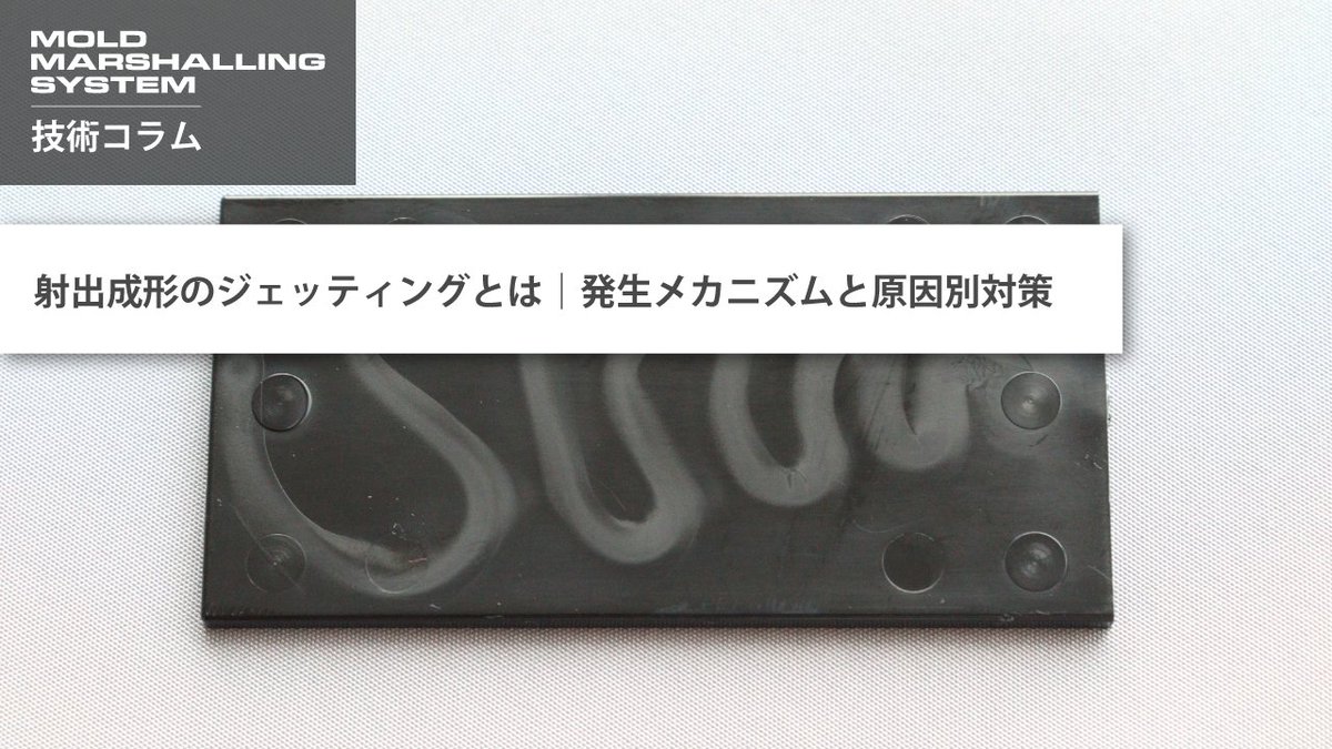双葉電子工業株式会社【公式】 tweet media