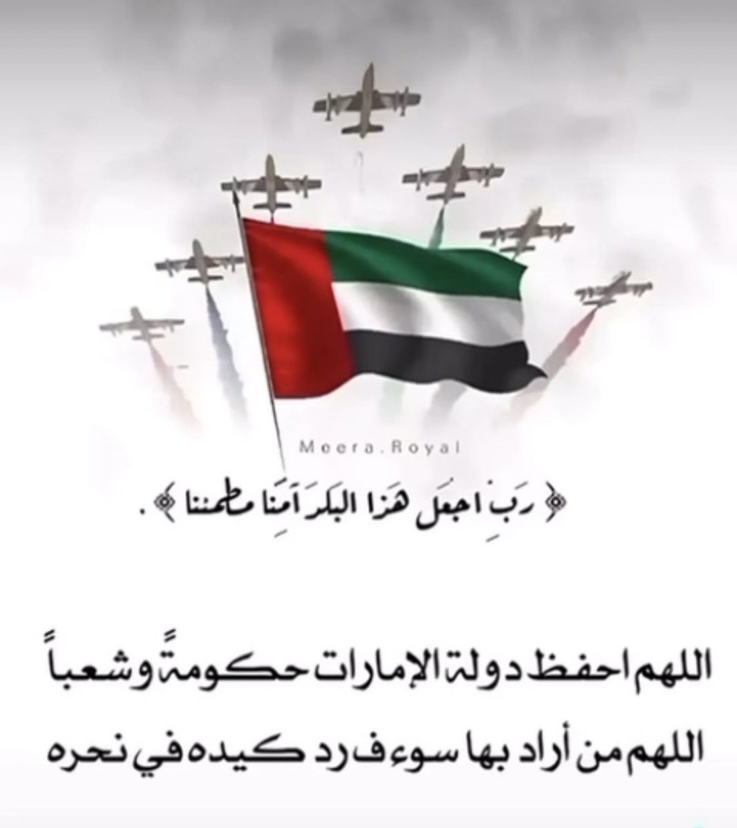 Shahnaz_Abd's tweet photo. https://t.co/3Q2ZnS7TE3