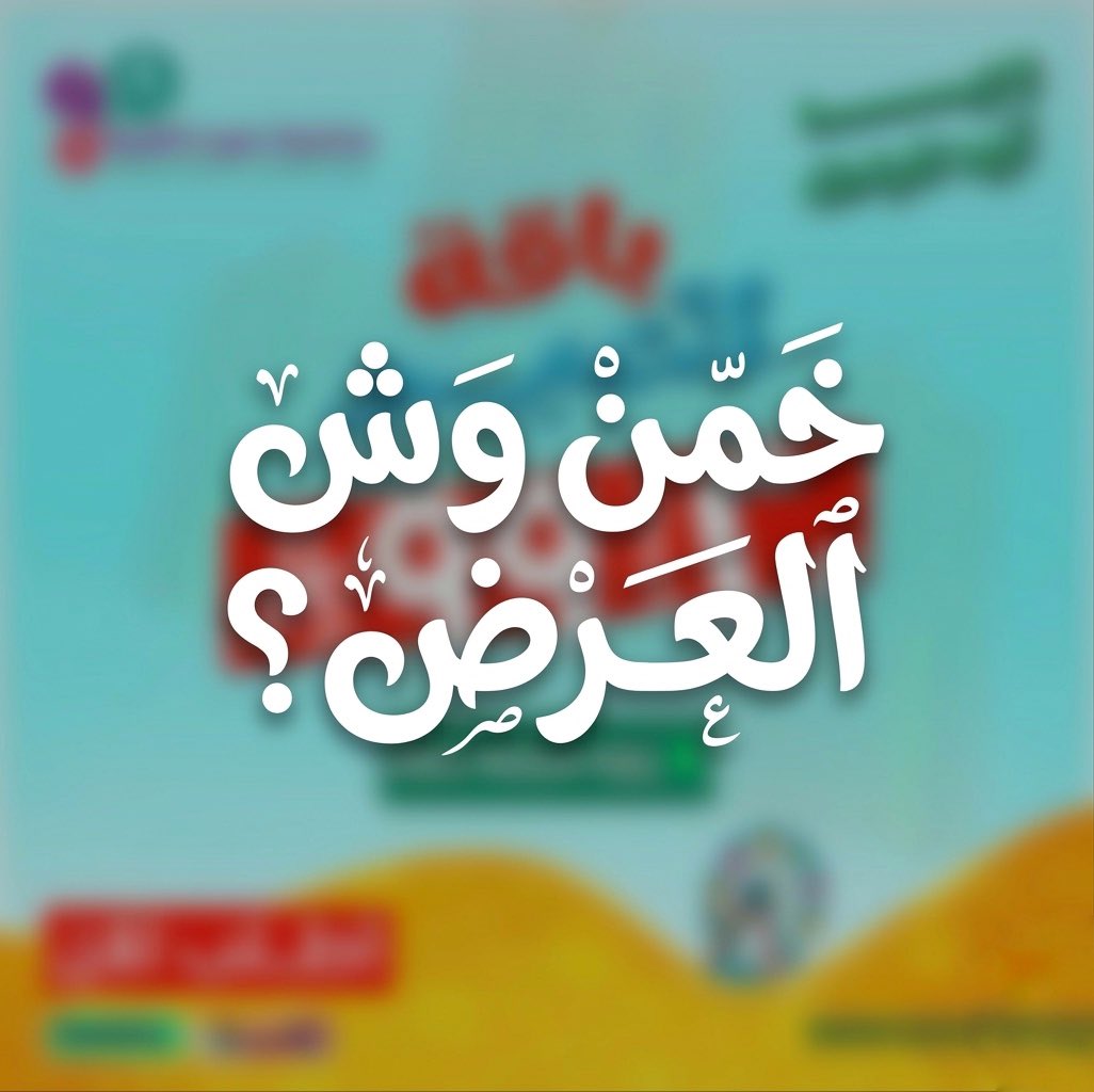 مختبرات وريد الطبية | Wareed Labs tweet media