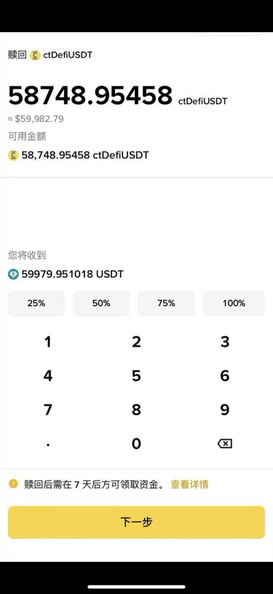 Web3刀哥🔪 tweet media