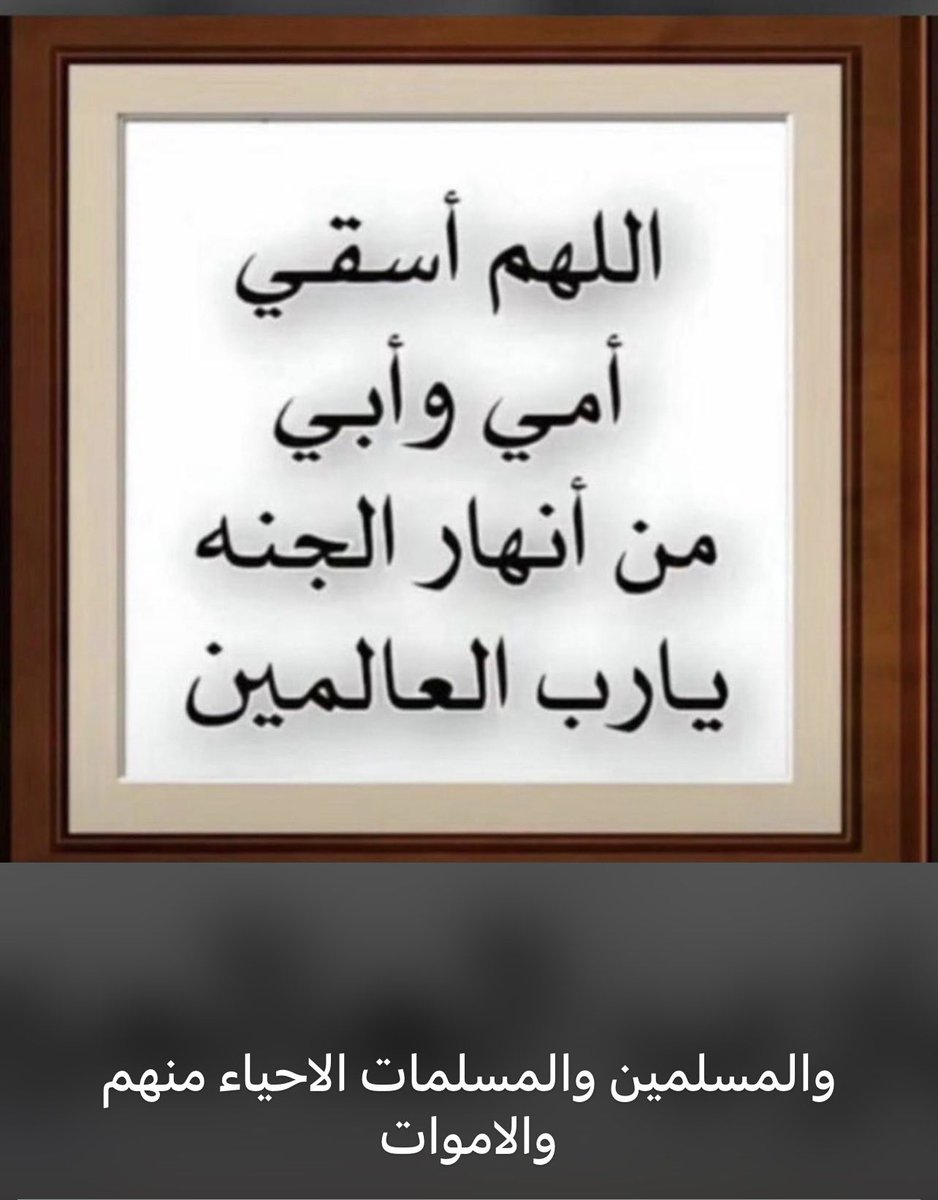 omarmslim's tweet photo. #رمضان_١٤٤٧هـ https://t.co/MOvRReLQzJ