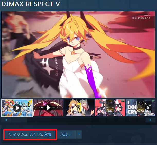 DJMAX【日本公式】 tweet media