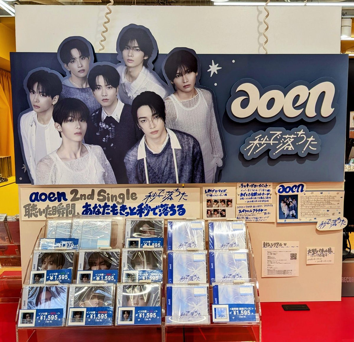 タワーレコード渋谷店 tweet media