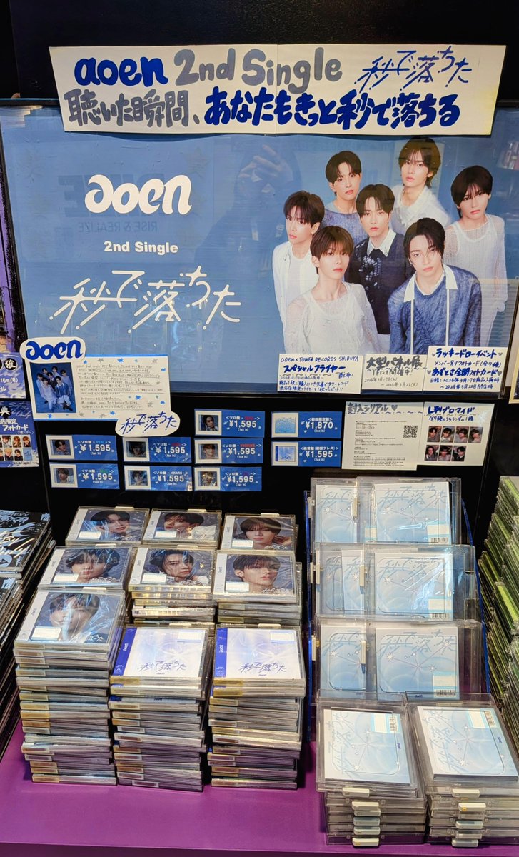 タワーレコード渋谷店 tweet media