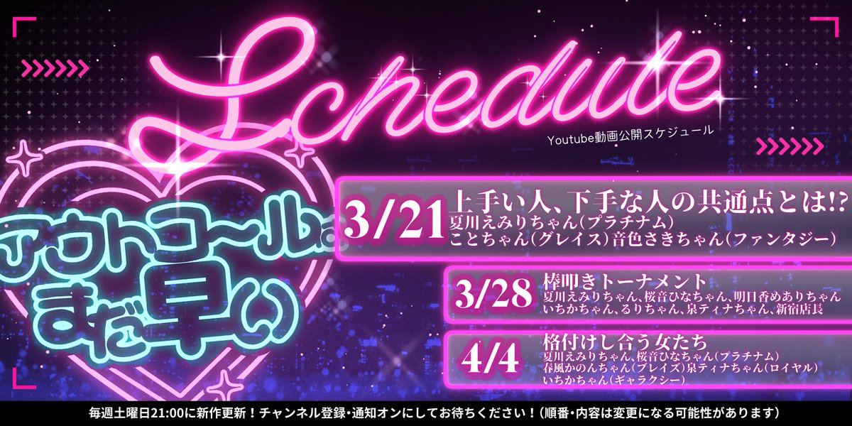 アウトコールはまだ早い🐰 tweet media