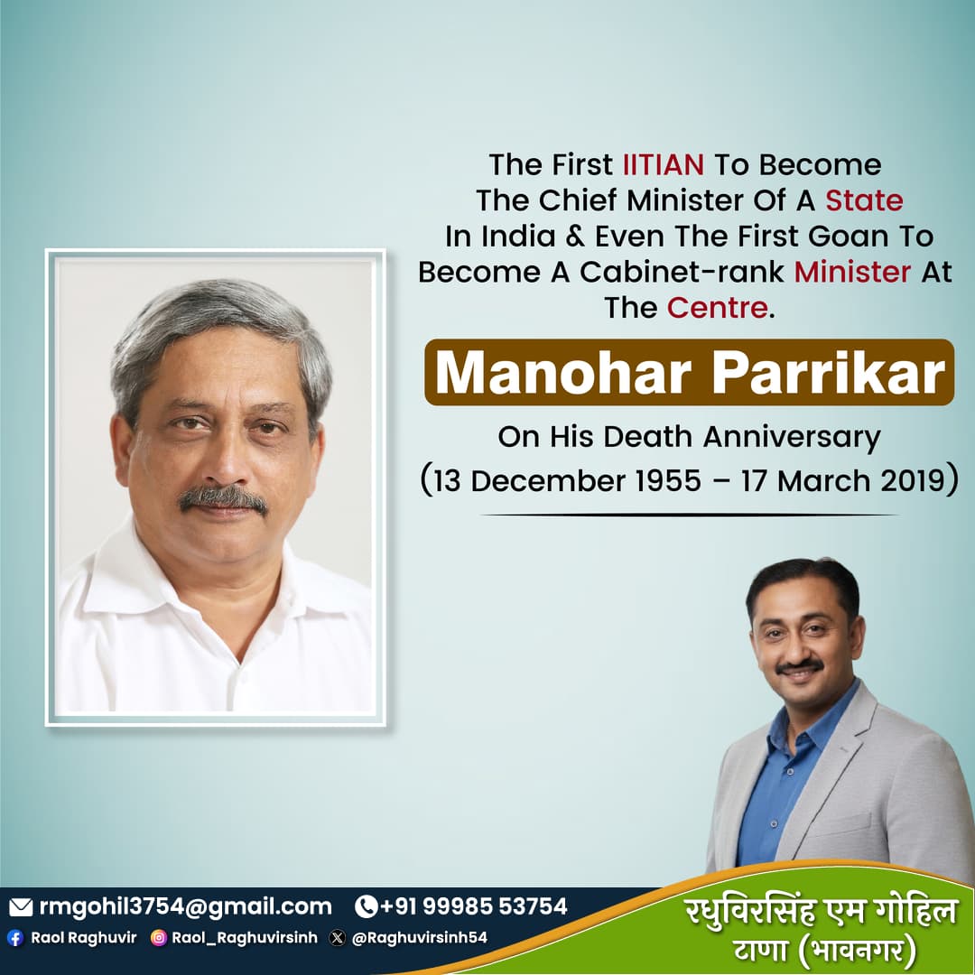 Manohar Parrikar's Death Anniversary 
 
 On the solemn occasion of Manohar Parrikar's death anniversary, let's reflect on his contributions to the nation. 
.
#ManoharParrikar #SaluteToParrikar 
#ManoharParrikarMemories #GoaRemembersParrikar #ForeverInOurHeartsMP #India