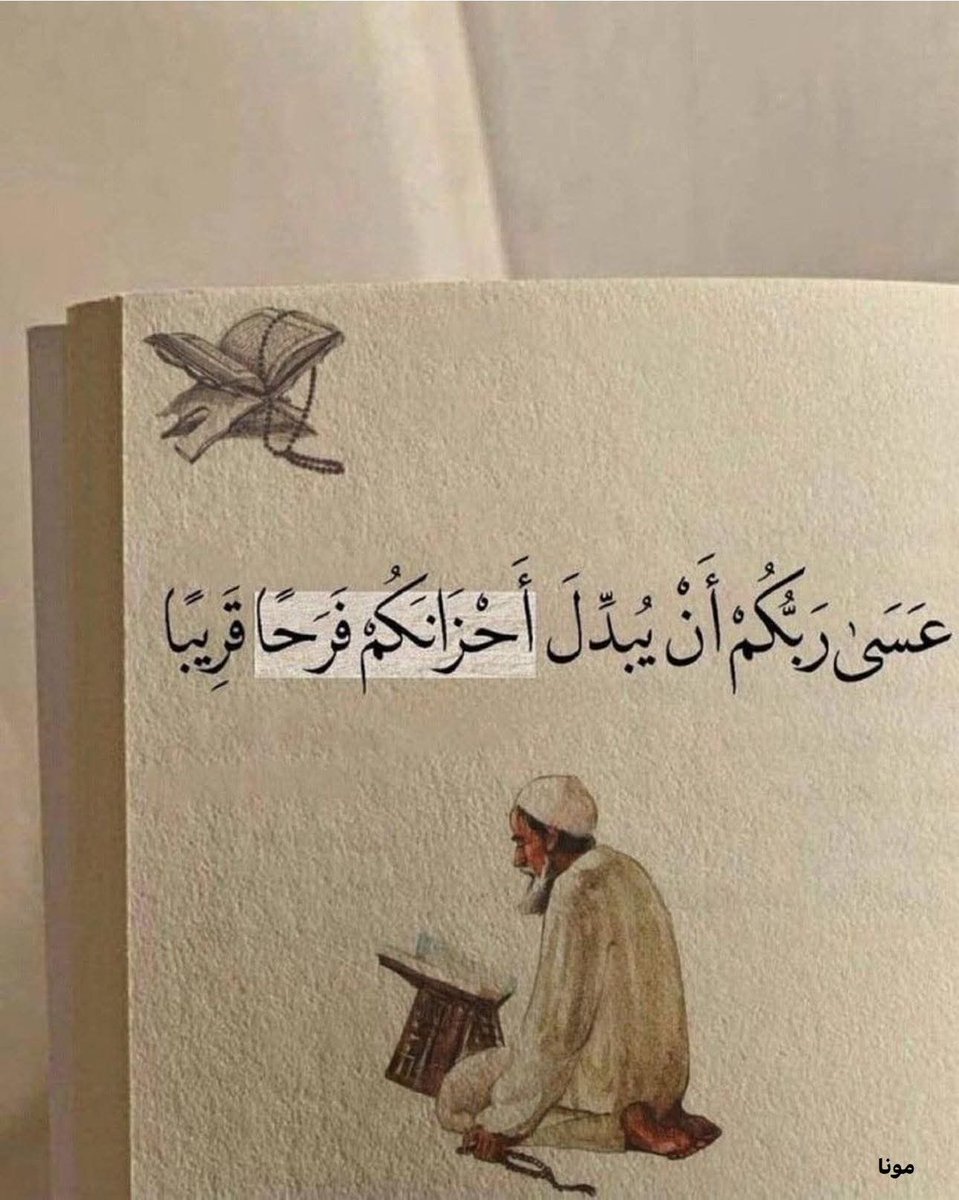★ 𝐒𝐢𝐧𝐜𝐞 𝟏𝟗𝟗𝟏 ★🇯🇴 tweet media