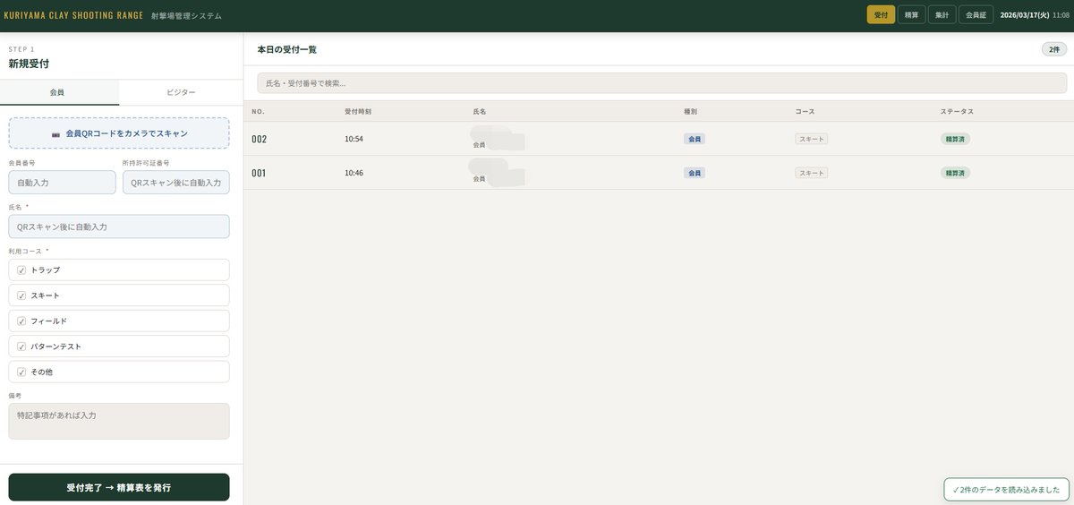 親分プーラー tweet media