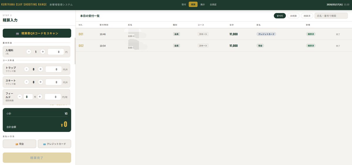 親分プーラー tweet media