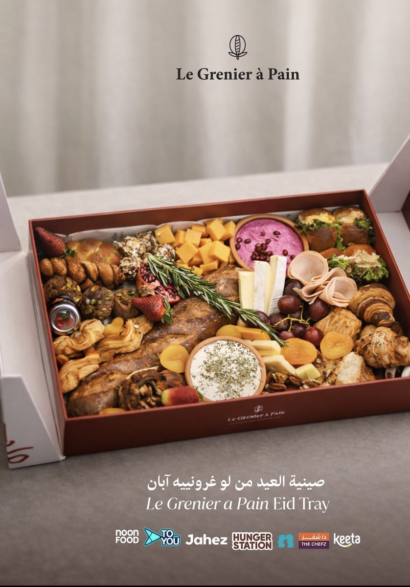 دليل حسان 🍔 ☕️ تغطيات الرياض tweet media