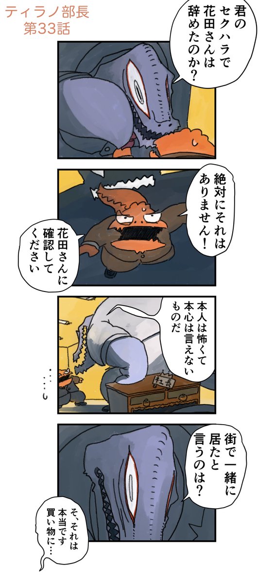 言わなかった、言ってくれなかった

(1/2) 
