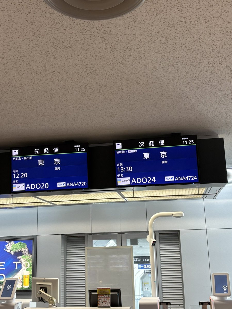 Reipre5's tweet photo. クリマジ以来の東京
1泊2日ただ飲むためだけに行ってくる
東京の方お手柔らかに🙏 https://t.co/Gy0YvxXWoz