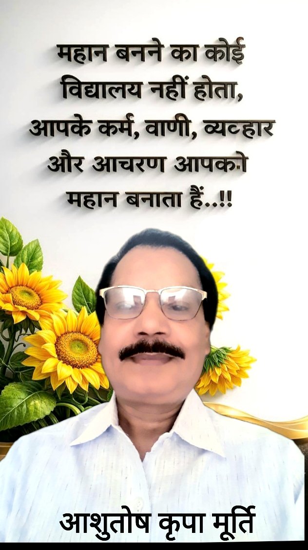 MurtiAshutosh's tweet photo. https://t.co/99tLJJqibq