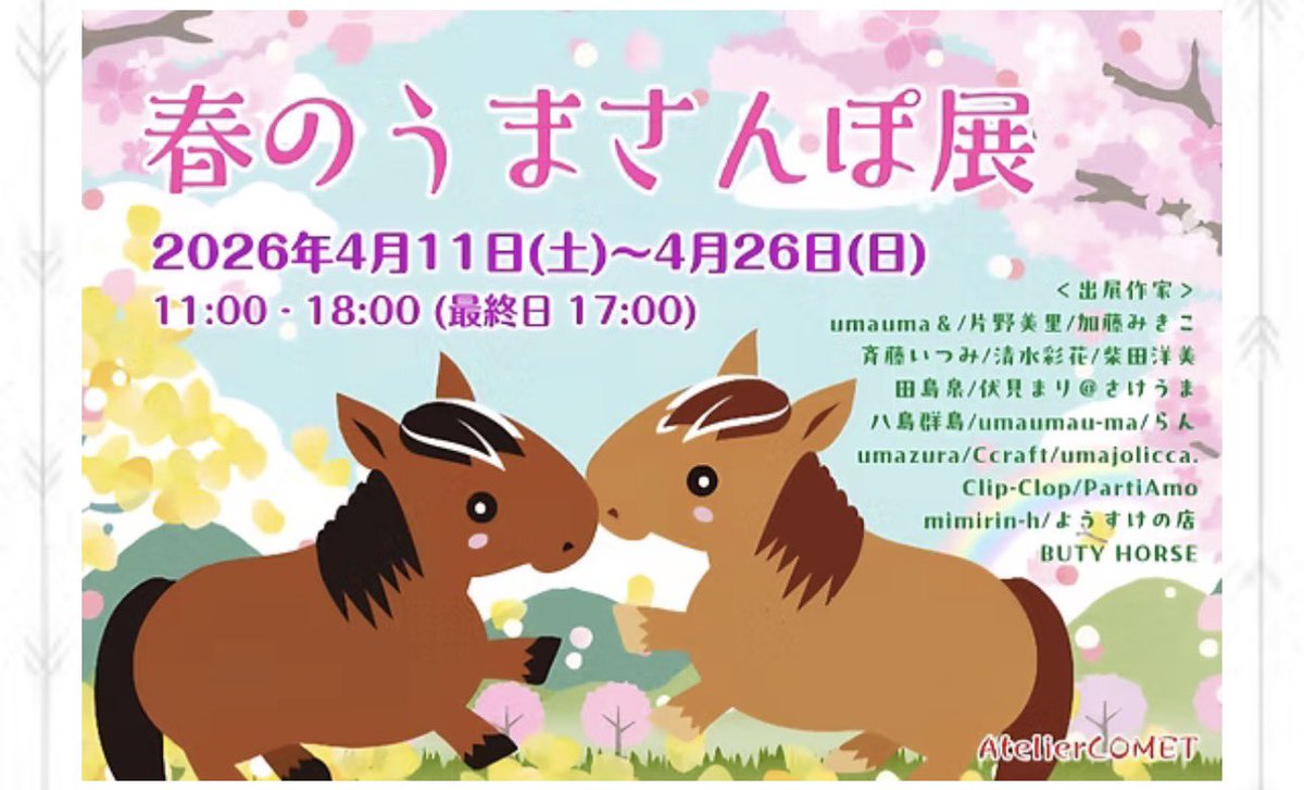 溝井 祐季🍊 tweet media