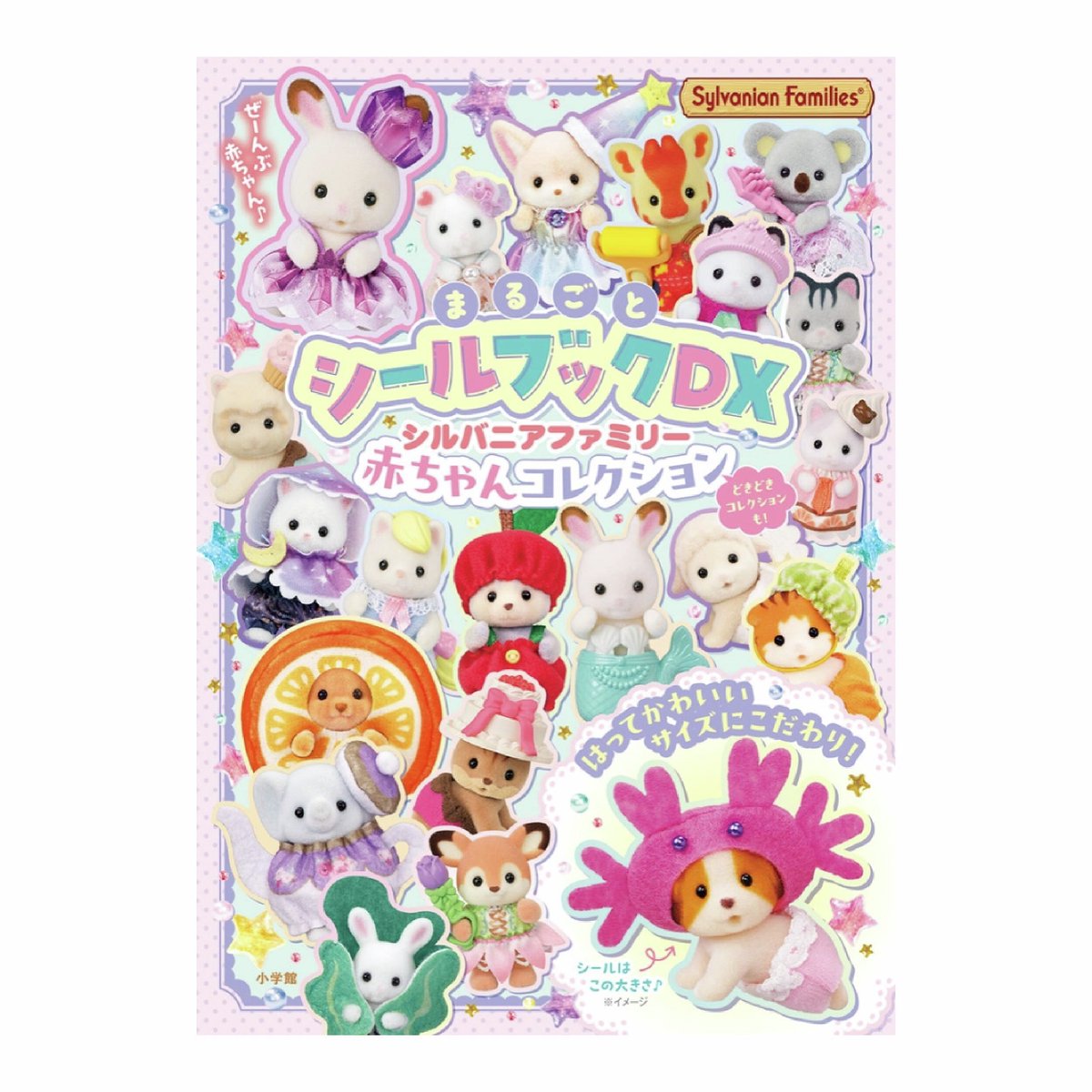 📣ℕ𝕖𝕨 𝕀𝕥𝕖𝕞 ＼ 大人気の「赤ちゃんコレクション」「どきどき