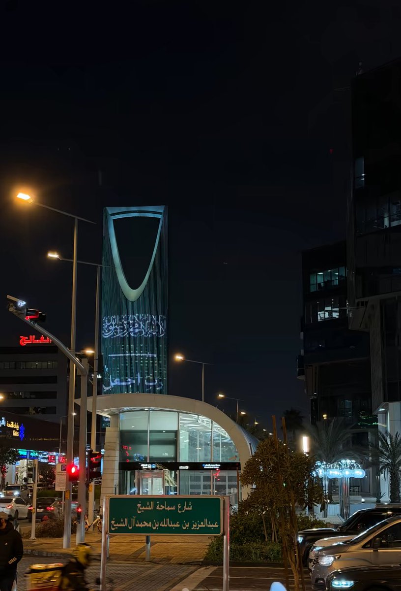 Made In Saudi tweet media