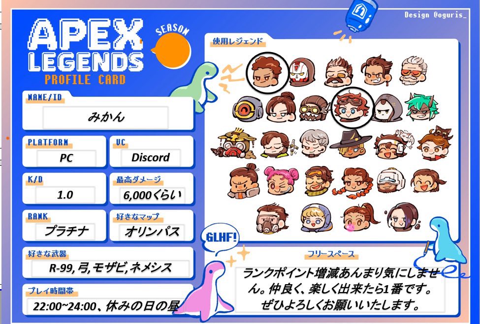 みかん🍊 tweet media