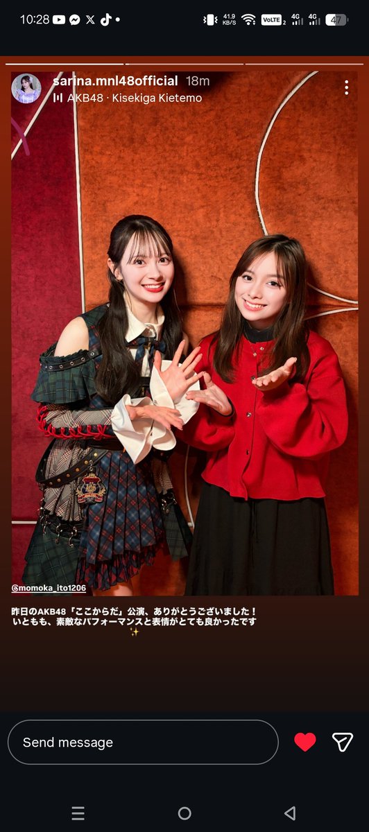 Sarina X Itomomo

#MNL48
#AKB48