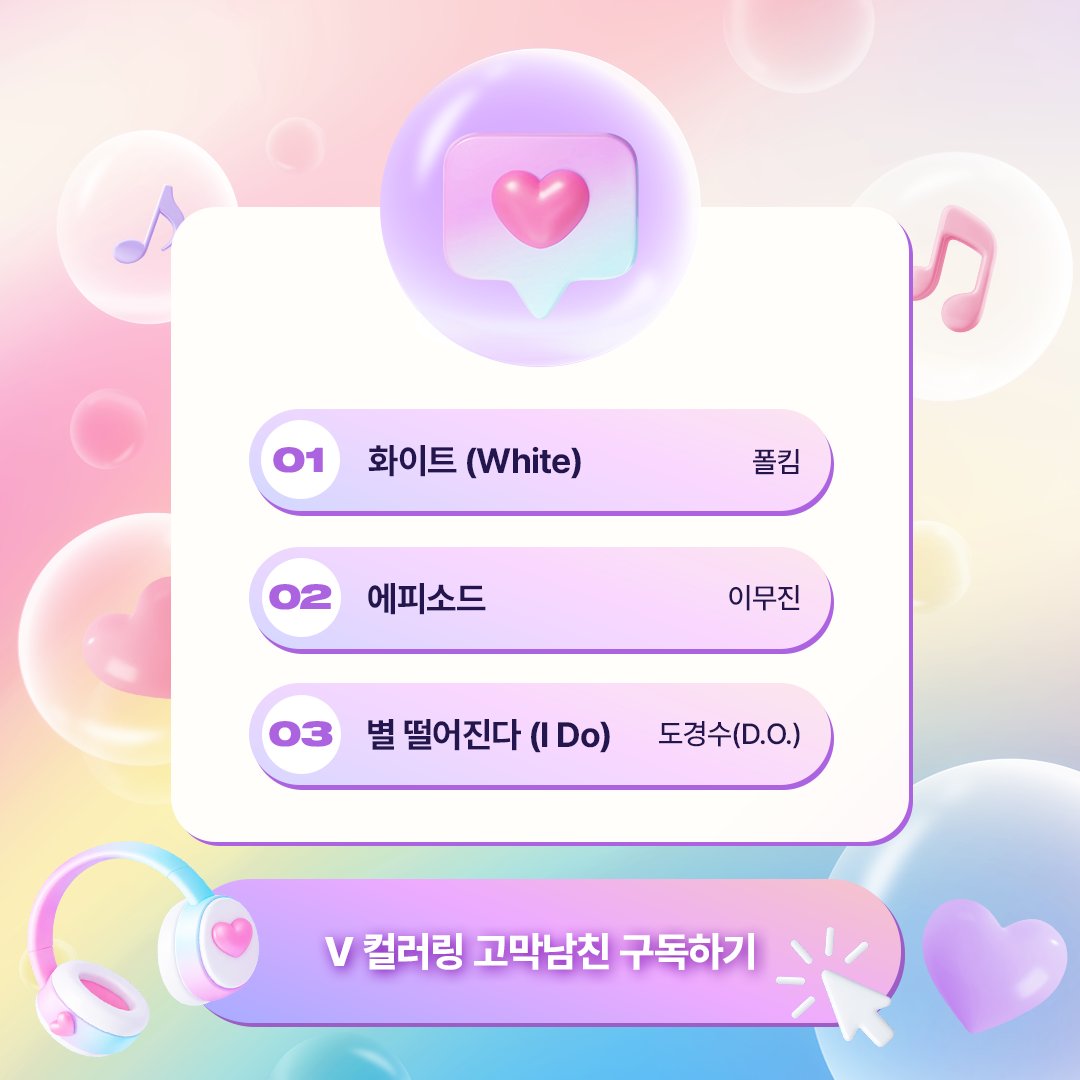 V 컬러링 tweet media