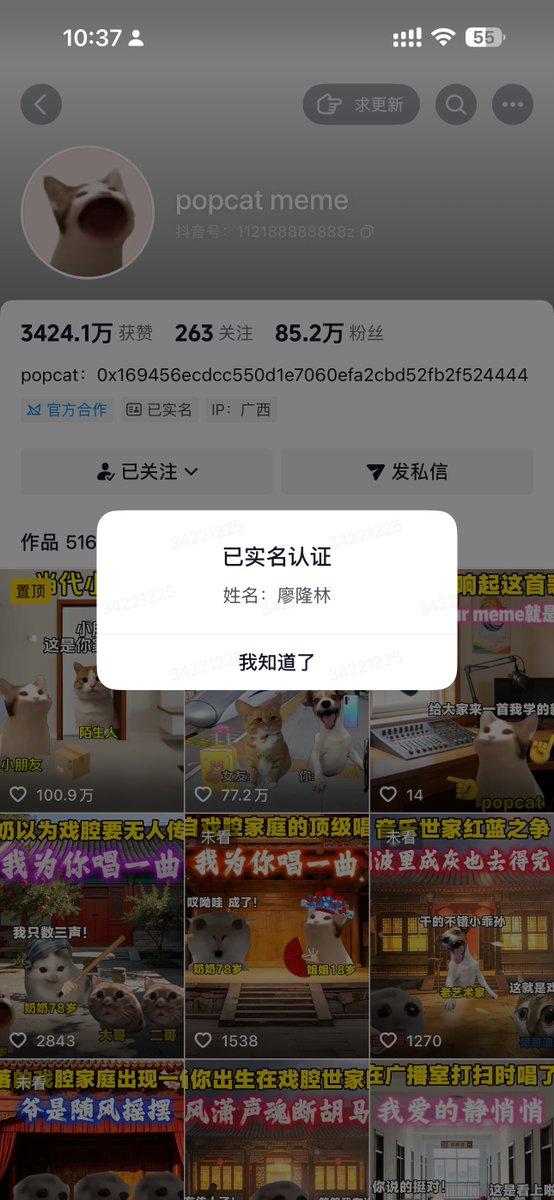 作业借你抄 tweet media