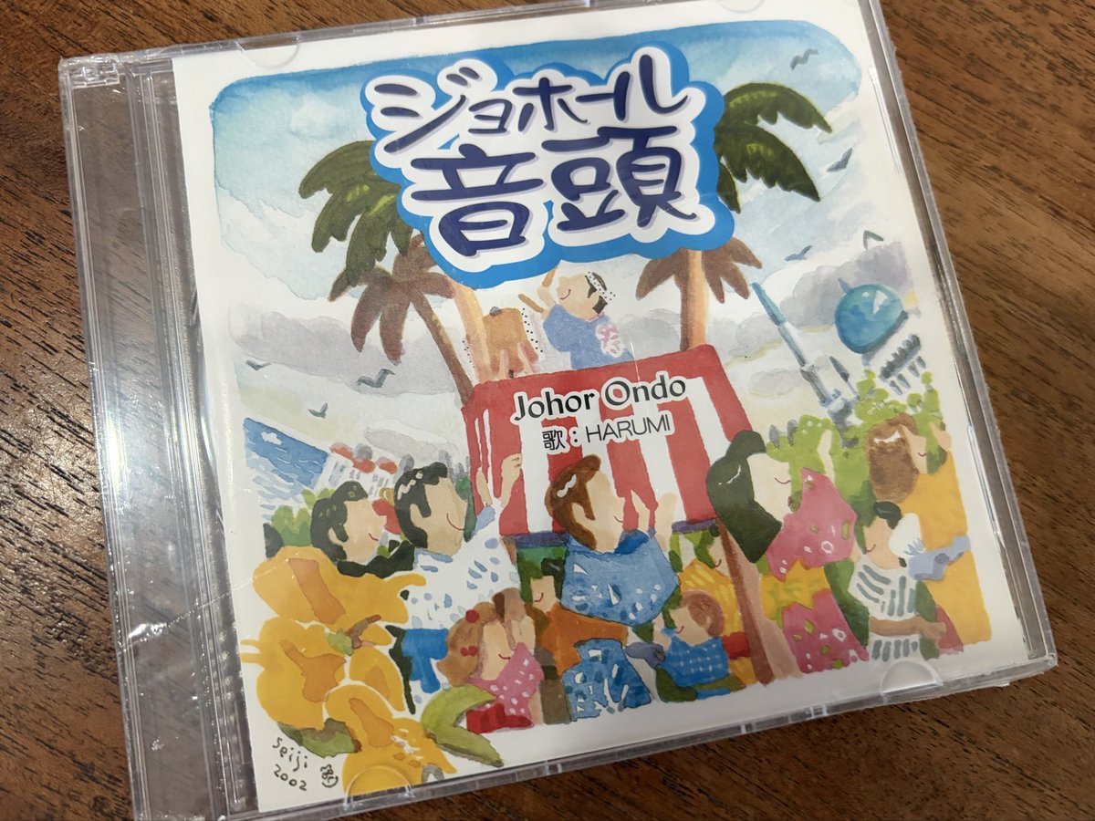 組長 / 「さん」付け禁止 / 旧姓 りょぎゃ tweet media