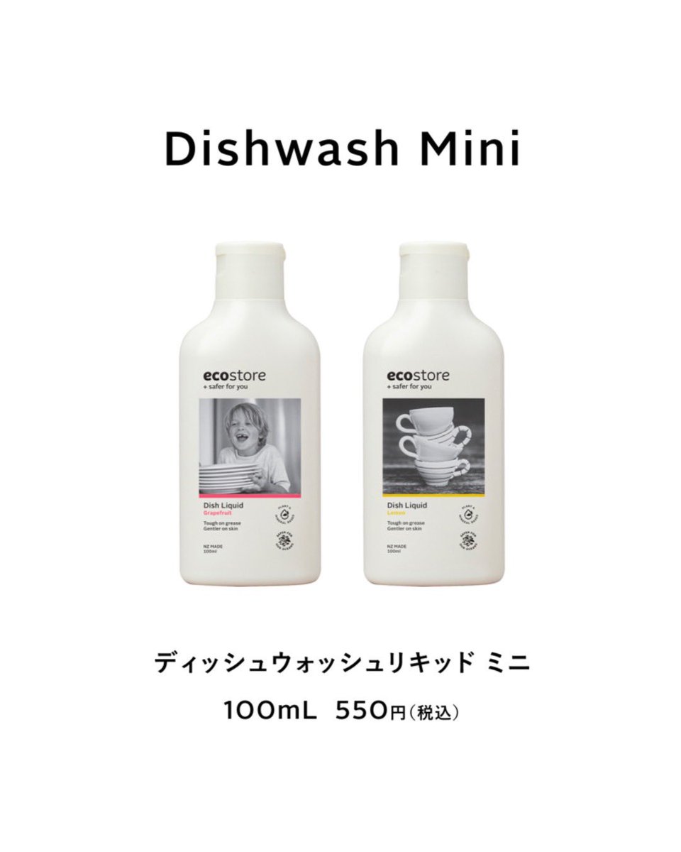 エコストア公式 tweet media