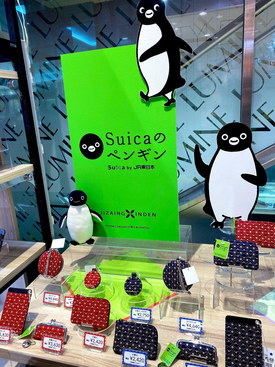 INDEN•YA×JIZAING 東京グランスタ店【公式】 tweet media