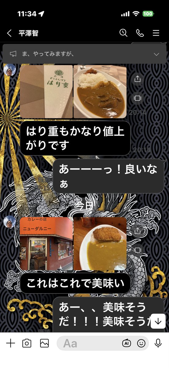 岩崎廉 tweet media