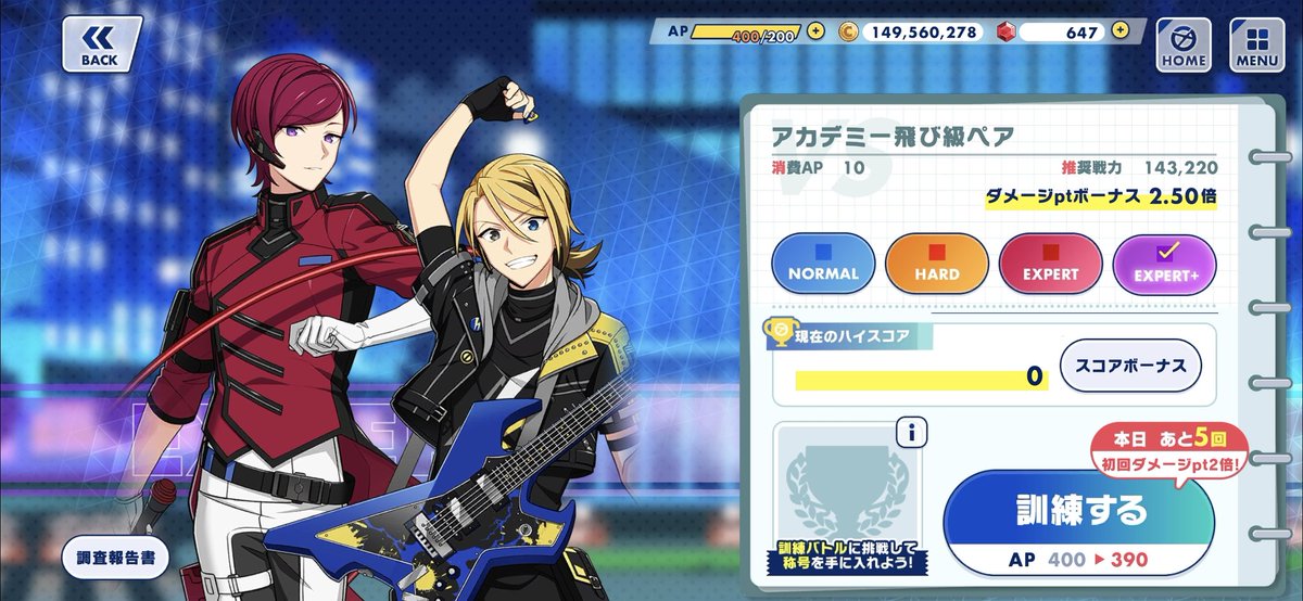 머리끝까지화나도 화: 170이하이신 분들 제가지금부터 때려볼게요