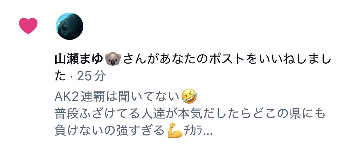 おれんじゃー🍊@伊藤 tweet media