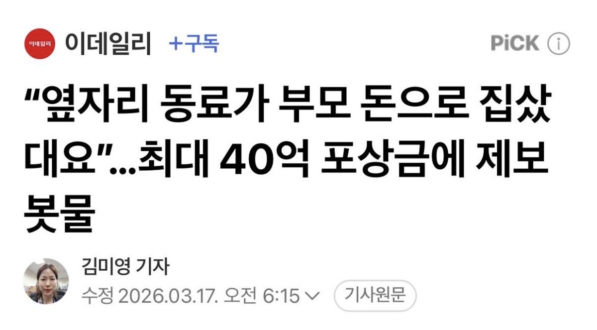 admi_alts tweet media