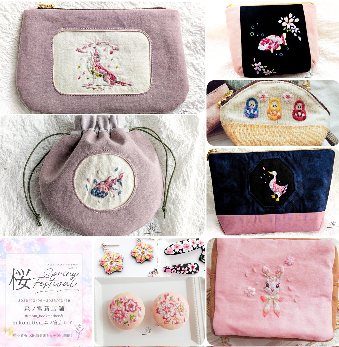 おぜこ-ozeko- tweet media