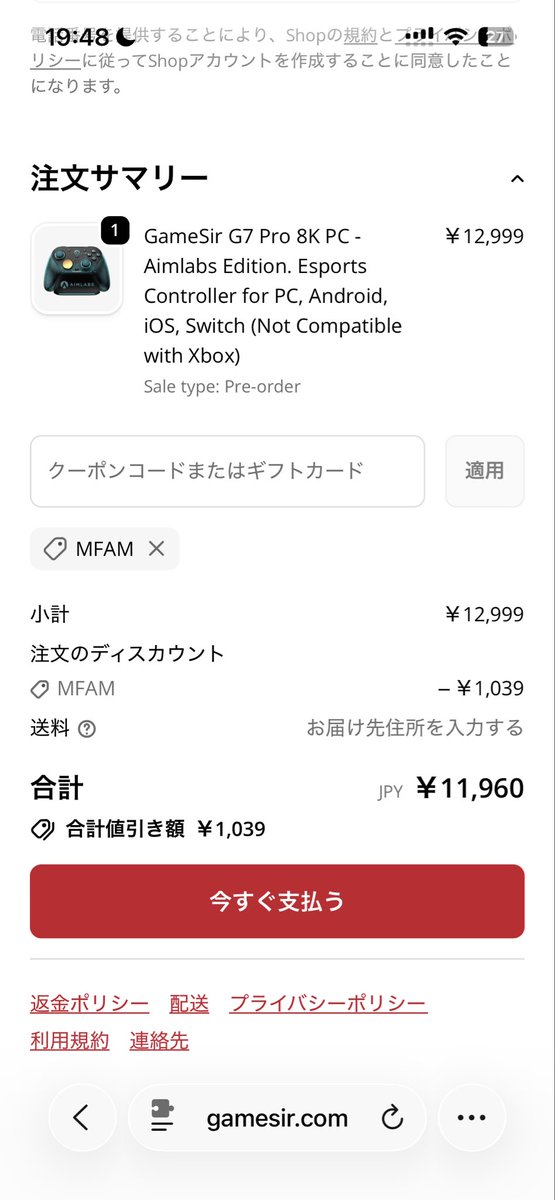 _holiday_lover's tweet photo. @iGreedZz 買いました！

MFAM

コードで10%オフで買えます！ https://t.co/aevkxamqCf