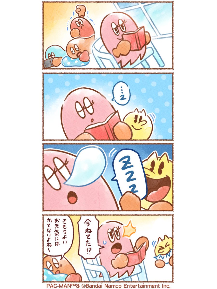 パックマン公式_JP tweet media