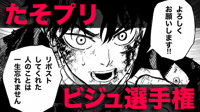 黄昏町プリズナーズ【公式】第3巻発売中‼︎ tweet media