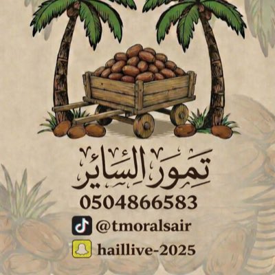 Tmoralsair's tweet photo. #صورة_جديدة_للملف_الشخصي https://t.co/iUbryHVAXx