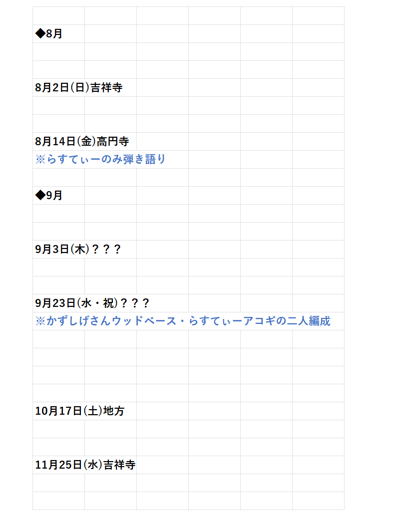 らすてぃー (茶封筒) tweet media
