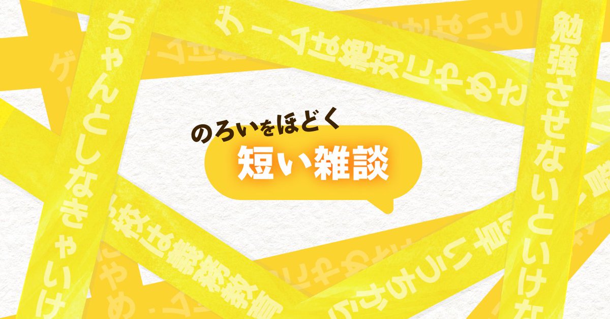 中里祐次（Branch/親のろ） tweet media