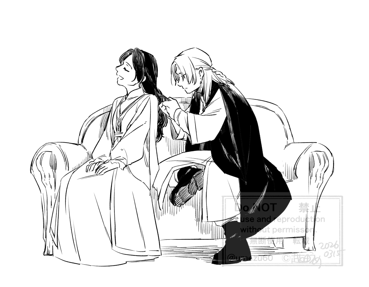 越田うめ tweet media