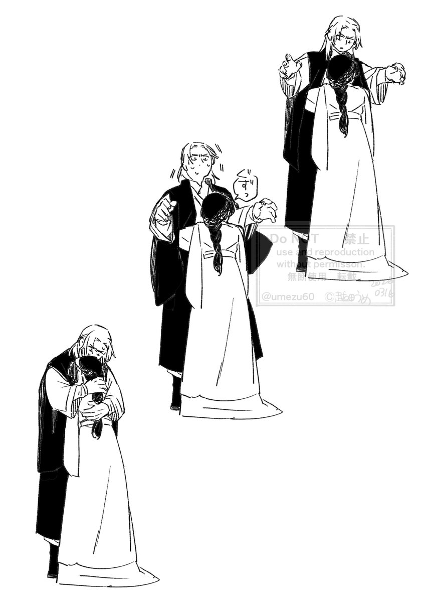 越田うめ tweet media