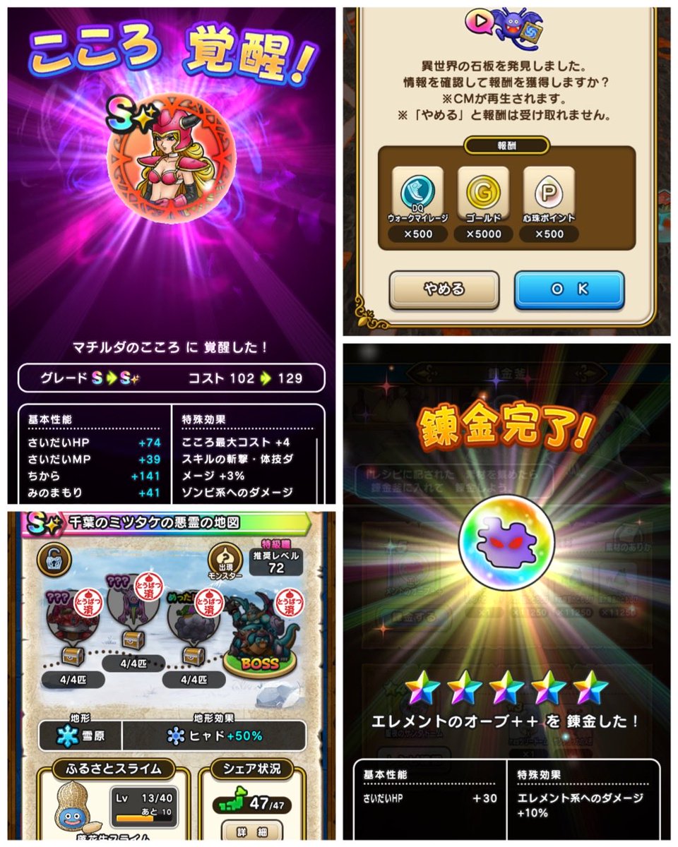 もとᒼᑋªⁿ tweet media