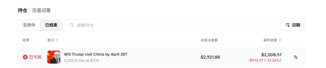 林韭韭 tweet media