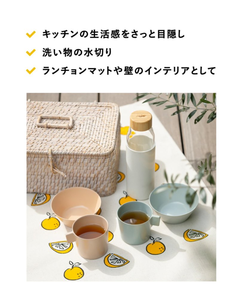 エコストア公式 tweet media