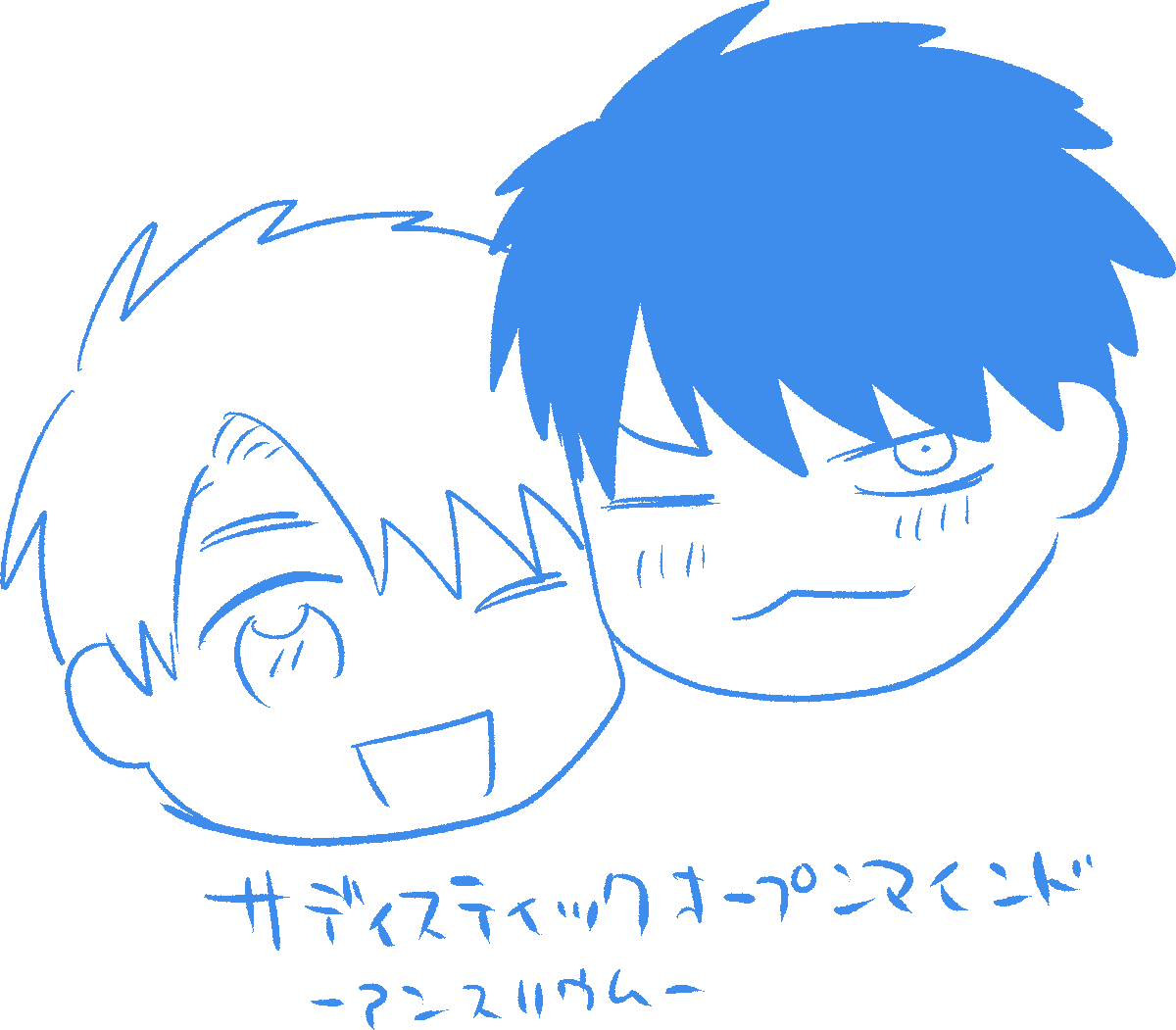 加東鉄瓶✨新刊3/17発売 tweet media