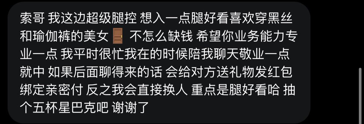 跑调的毕加索 tweet media