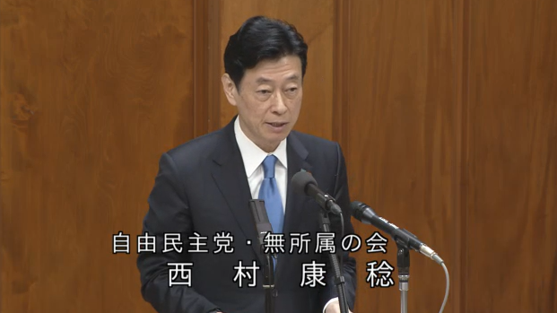 seijichishin's tweet photo. 《自民党の西村さんが衝撃的事実を暴露「ちなみに予算委員会での野党議員の一人当たりの質疑時間は例年並みです。」》

衆議院で来年��予算案の採決が行われ、審議の舞台は参議院に移った。衆院選で大惨敗を喫し、議席を大幅に減らした野党は“審議時間ガー”と騒ぎ立てていた。

可決された後も、その傾向は変わらず、中革連の小川さんは、自身のＸに例年と比べて審議時間が少ないと投稿している。

しかし、だ。小川さんの主張と相容れない事実が判明したのだ。それは自民党の西村さんのＸへの投稿だ。

西村さんは「ちなみに予算委員会での野党議員の一人当たりの質疑時間は例年並みです。」と投稿したのだ。

野党議員一人当たりの審議時間が変わらないという西村さんの主張が事実であれば、小川さんをはじめ、野党の面々は何を騒いでいるのか。

小川さんには“批判ファースト”の姿勢を改め、国民ファーストの姿勢を見せてもらいたい。
 #自民党 #西村やすとし

出典元や詳しい内容は、プロフィールのリンク先（公式サイト）で閲覧できます。
