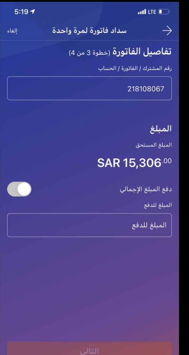 bbb83124591's tweet photo. الله في عون العبد مادام العبد في عون أخيه#معسر_ينخاكم_في_اخر__رمضان https://t.co/yzcV4B492y