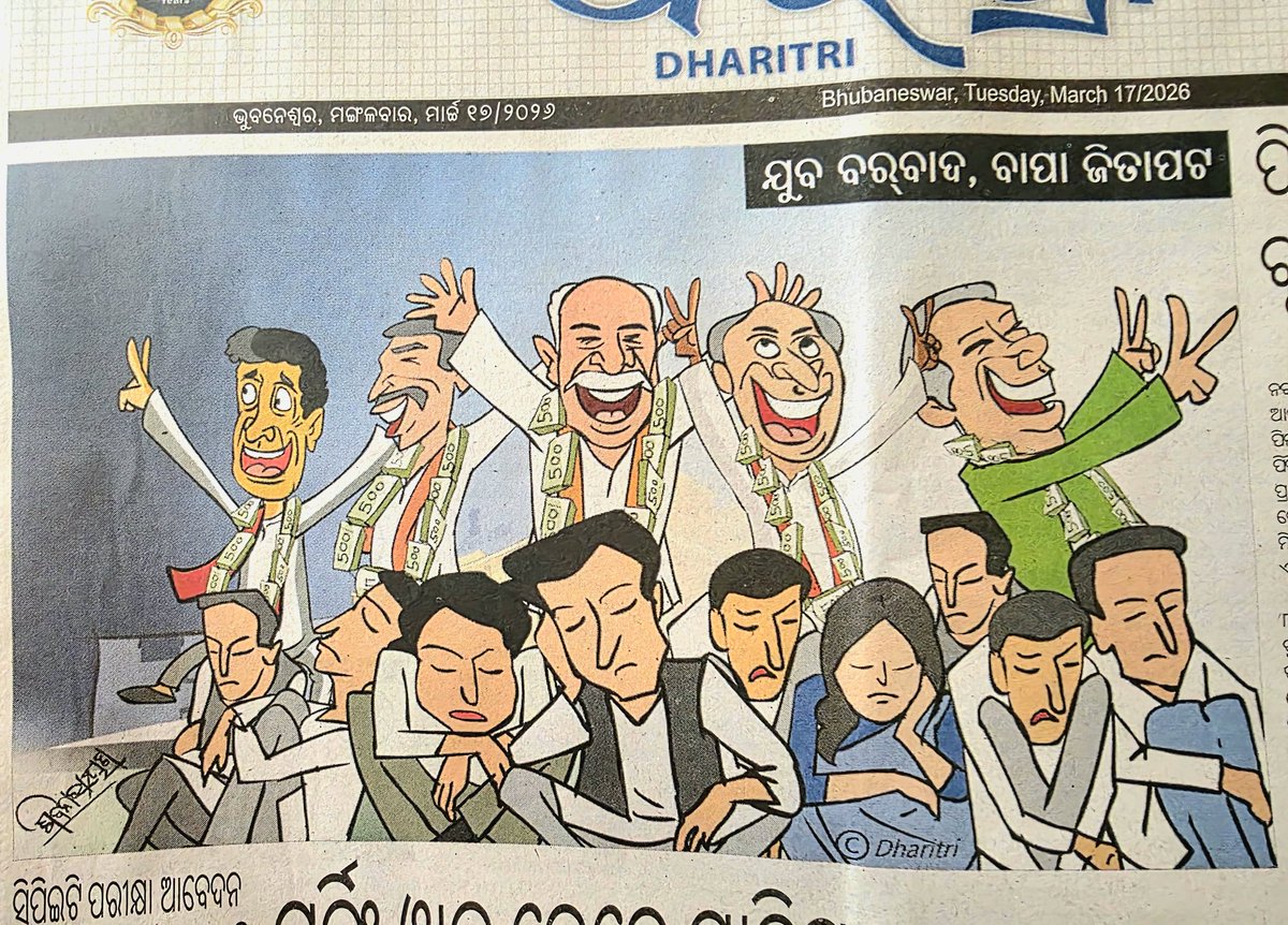 Tathagata🌶️Satpathy tweet media