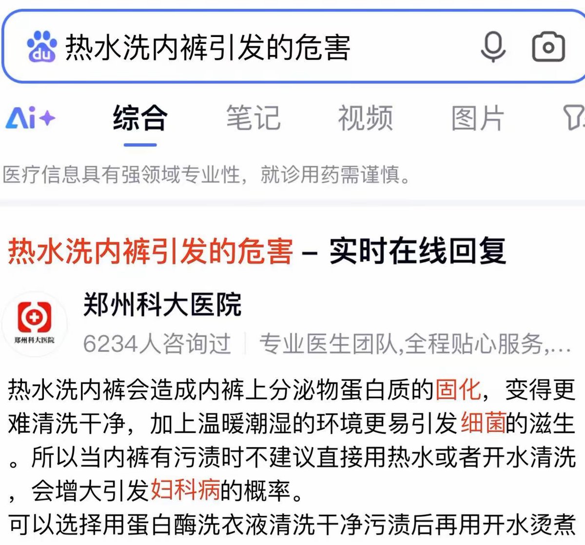 南枫学姐(不接推广！ tweet media